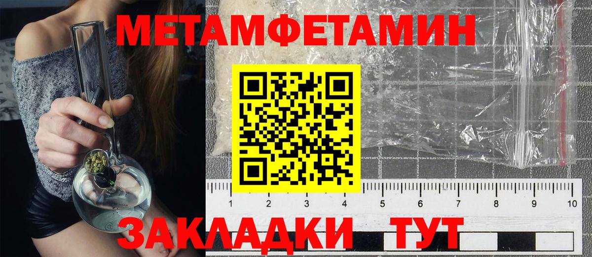 АМФЕТАМИН  Вход с VPN  АМФ  АМФ Premium  Ялта 
