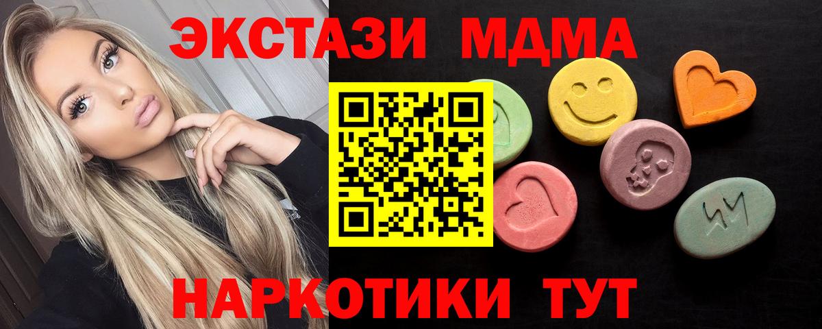 Ecstasy 99% Ялта