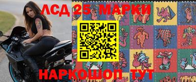 марки nbome Гатчина