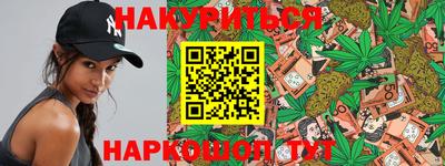 марки lsd Гай