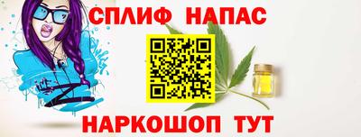 марки nbome Гатчина