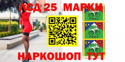 марки lsd Гай