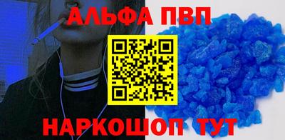 меф VHQ Гагарин