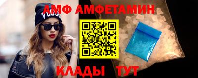 меф VHQ Гагарин