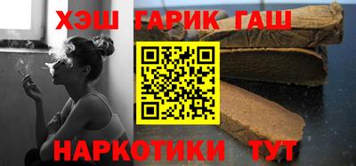 меф VHQ Гагарин