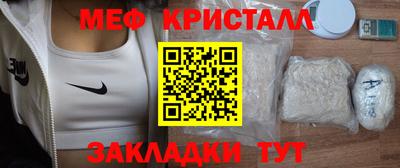 меф VHQ Гагарин