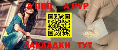 меф VHQ Гагарин