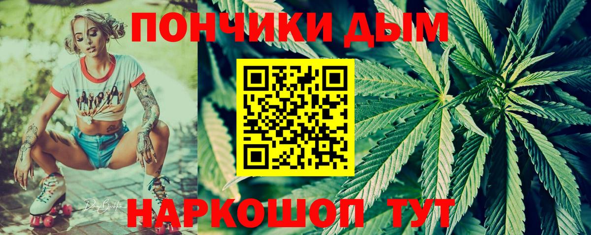 Ялта  Конопля марихуана  Вход с VPN  Шишки марихуана ГИДРОПОН  Каннабис White Widow  Конопля SATIVA & INDICA 